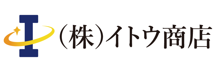 株式会社 イトウ商店